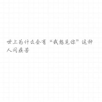 64.5%：冀北电网新能源装机占比全国居首