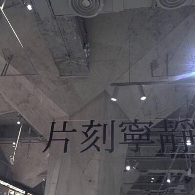 我国卫生事业高质量发展取得积极进展 为中国式现代化筑牢健康根基