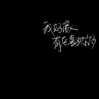 “做好工作的基本功”——通过网络走群众路线在“领导留言板”的五年实践综述